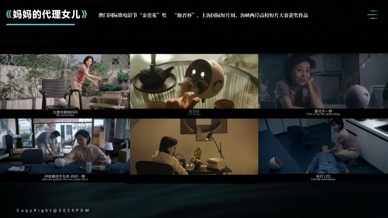 妈妈的代理女儿
