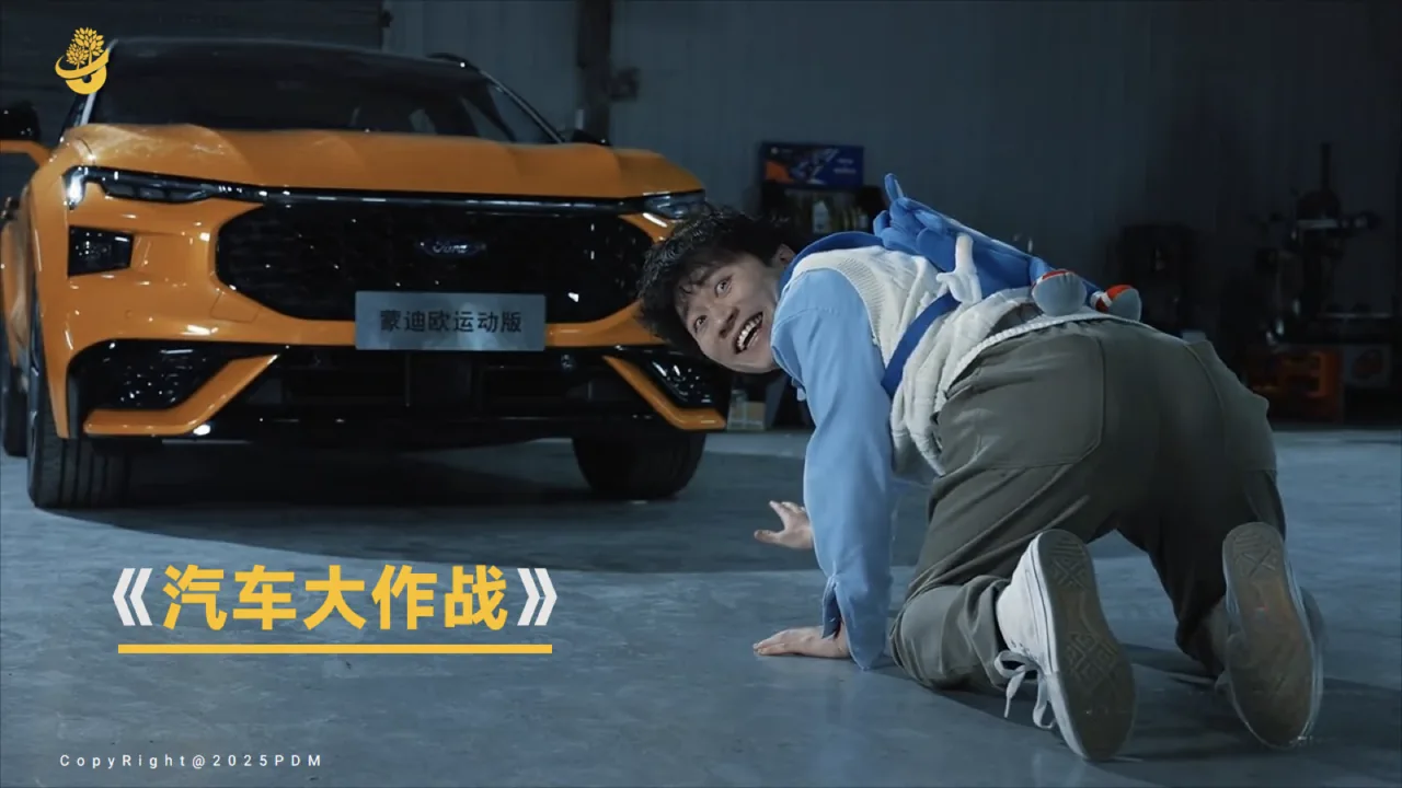 汽车大作战
